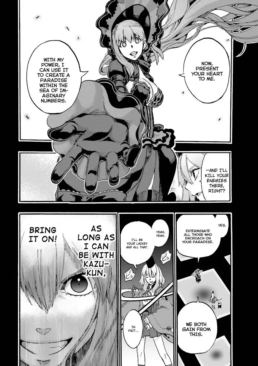 Fate/Extra - CCC Fox Tail Chapter 27 19